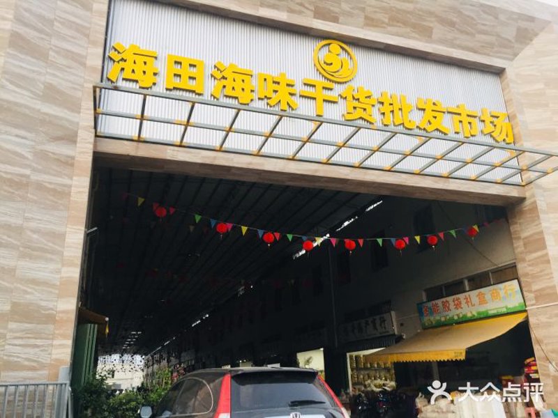 2026年鲍鱼家常做法：三步解锁顶级鲜嫩口感